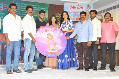 Santhosham Awards Curtain Raising Event
